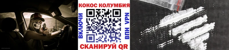 Как найти закладки Спас-Клепики A-PVP  МЕФ  Каннабис  блэк спрут вход  Cocaine 