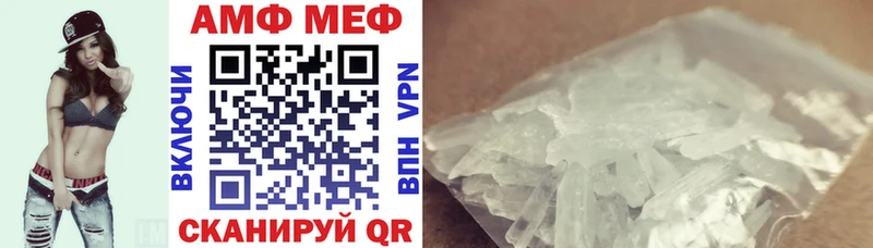 Amphetamine Розовый  Спас-Клепики 