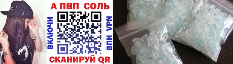 omg tor  где купить наркоту  Спас-Клепики  APVP СК КРИС 