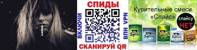 Бутират вода  наркота  Спас-Клепики 
