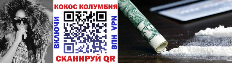Cocaine 97% Спас-Клепики