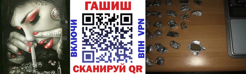 наркотики  Спас-Клепики  ГАШИШ гашик 