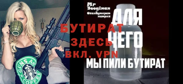 скорость Аркадак