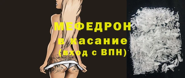 скорость Арсеньев