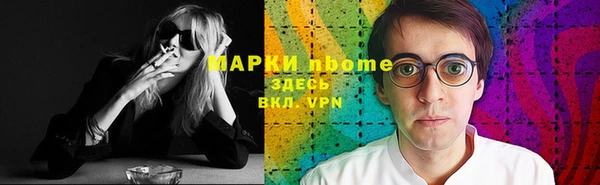 скорость Арсеньев