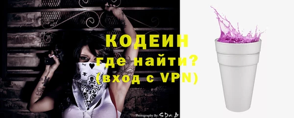 скорость Арсеньев