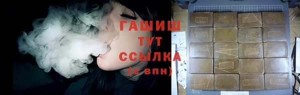 марки nbome Армянск
