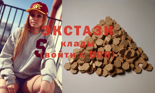 скорость Арсеньев