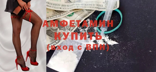 скорость Арсеньев