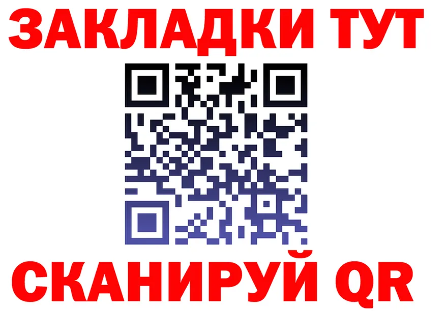 ГАШ убойный маркетплейс это KRAKEN Спас-Клепики