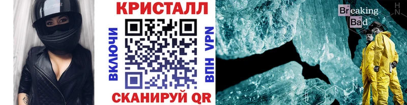 shop состав  Спас-Клепики  МЕТАМФЕТАМИН кристалл 