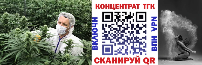 ТГК жижа  нарко площадка Telegram  Спас-Клепики 